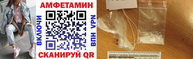 Амфетамин 98%  что такое наркотик  Мичуринск 