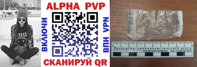 как найти закладки  Мичуринск  Alpha PVP Соль 