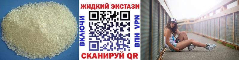 БУТИРАТ 1.4BDO  где купить наркотик  Мичуринск 