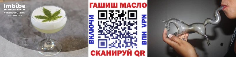 магазин  наркотиков  Мичуринск  OMG как войти  Cannafood марихуана 