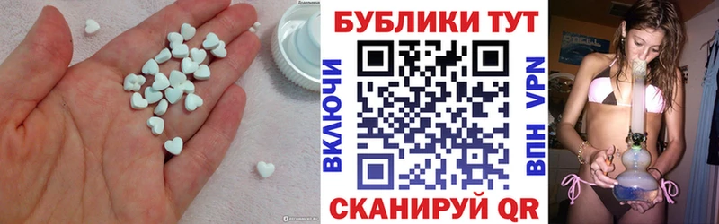 ЭКСТАЗИ Philipp Plein  Мичуринск 