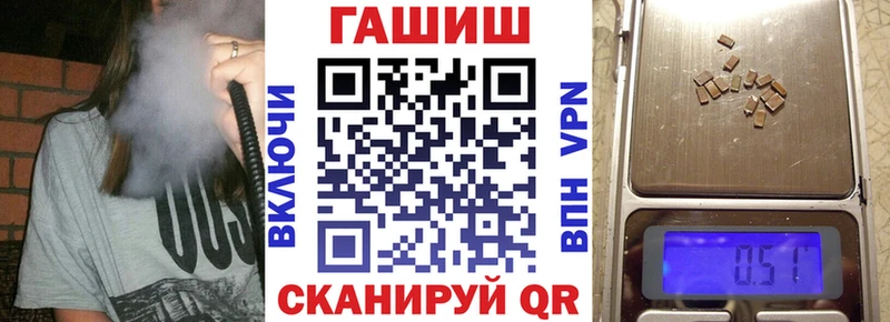 ГАШИШ VHQ  ОМГ ОМГ ссылка  Мичуринск  закладка 