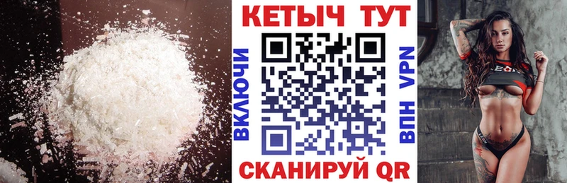Кетамин ketamine  Мичуринск 