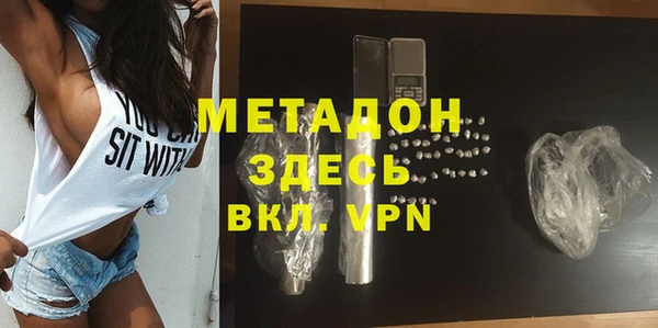MDMA Premium VHQ Богородицк