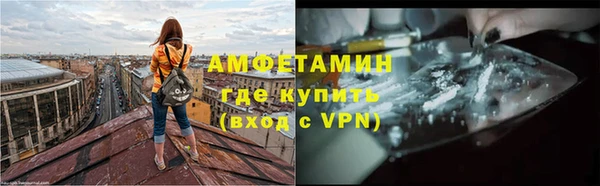 мефедрон Иннополис