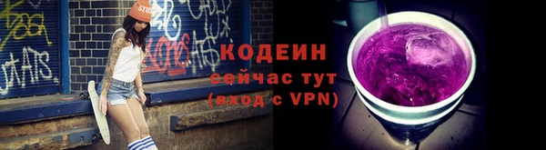 каннабис Богородск
