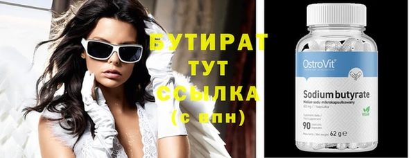 экстази Белоозёрский