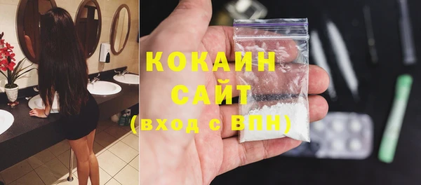 MESCALINE Беломорск