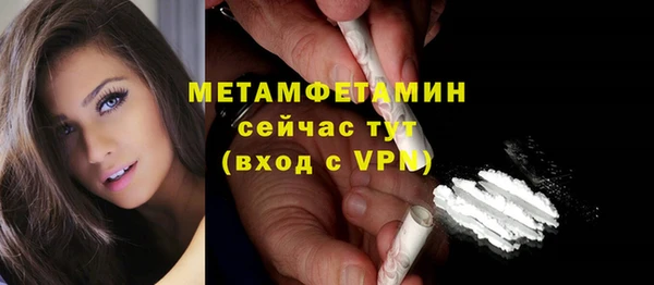 MESCALINE Беломорск