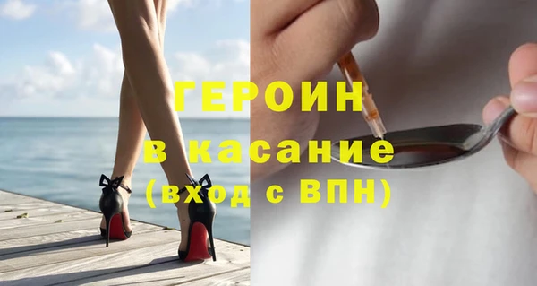каннабис Богородск