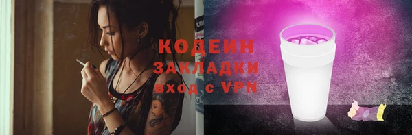 каннабис Богородск