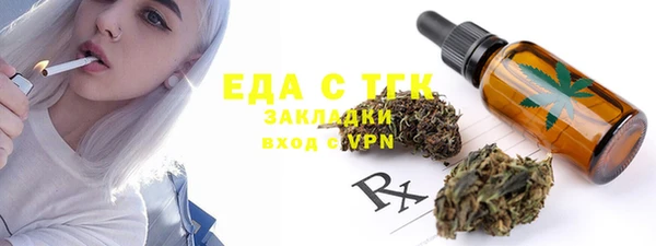 каннабис Богородск