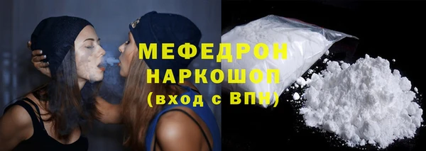 стафф Белокуриха