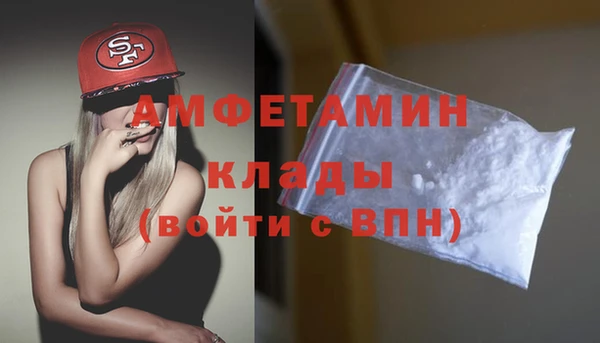 первитин Михайловка