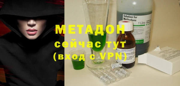 MDMA Premium VHQ Богородицк
