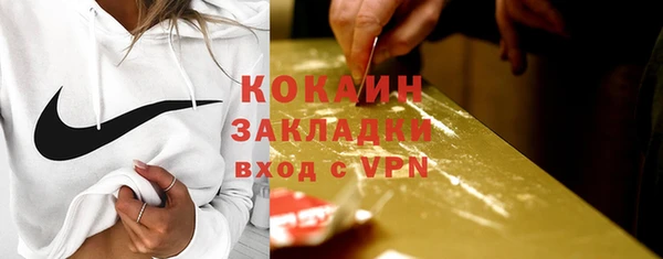 MDMA Premium VHQ Богородицк