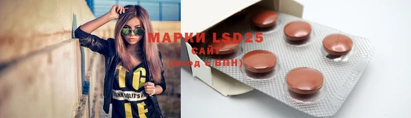 экстази Белоозёрский