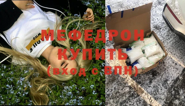 стафф Белокуриха