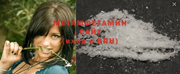 MDMA Premium VHQ Богородицк