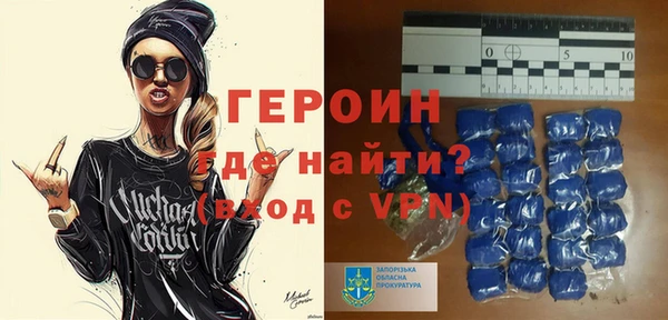 каннабис Богородск