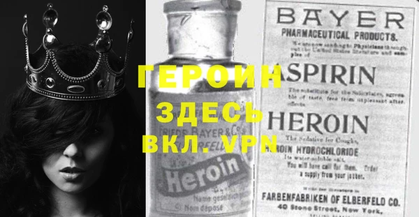 каннабис Богородск