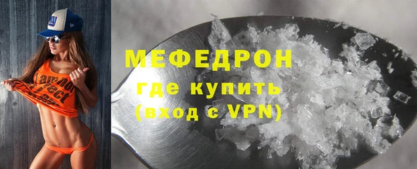 каннабис Богородск