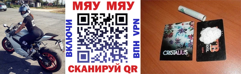 МЕФ мука Мичуринск