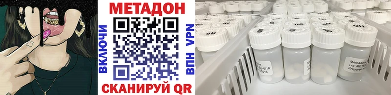 маркетплейс формула  купить наркоту  Мичуринск  МЕТАДОН кристалл 