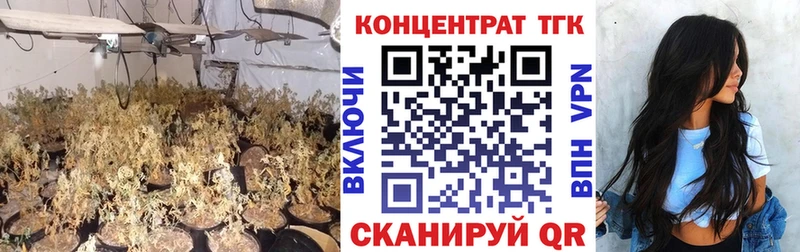 Дистиллят ТГК жижа  Мичуринск 